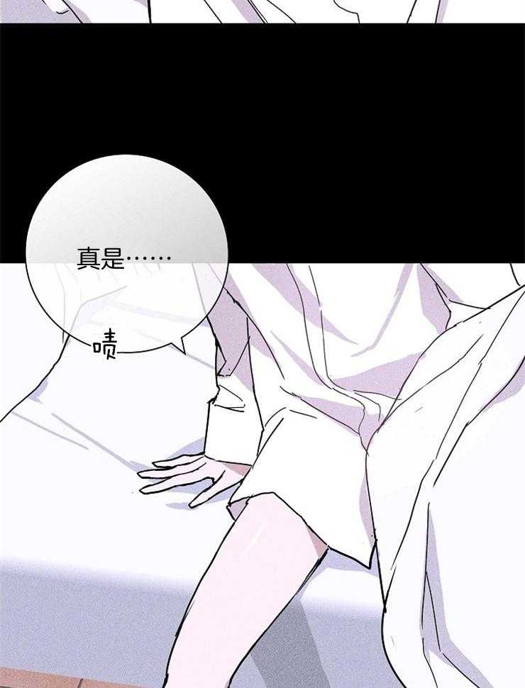 第68话_有点碍眼13