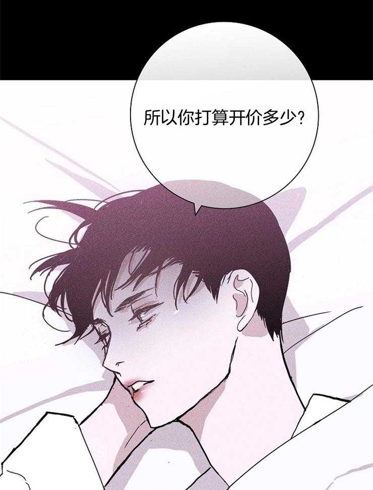 第68话_有点碍眼2