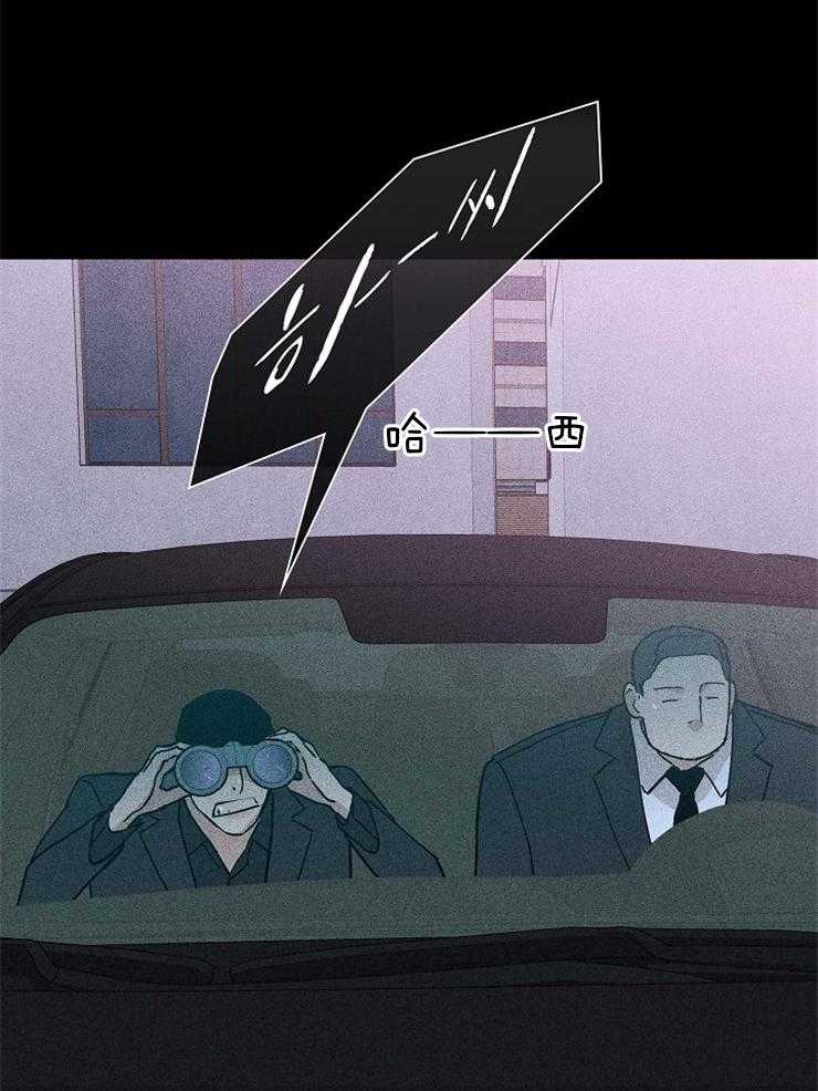 第68话_有点碍眼28