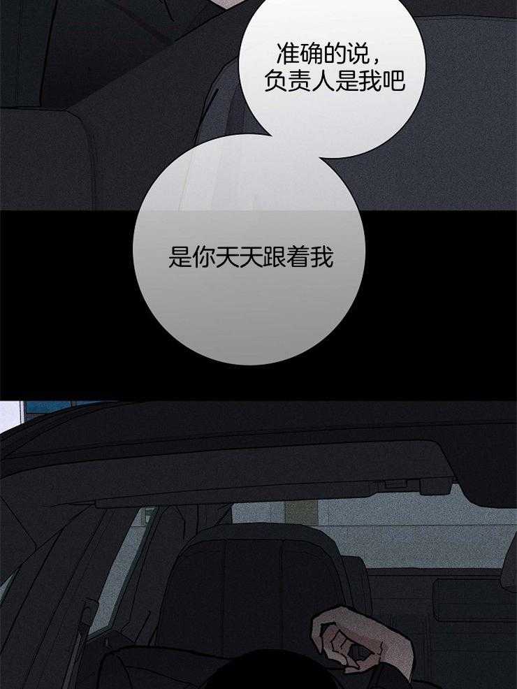 第68话_有点碍眼32