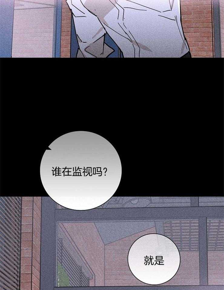 第68话_有点碍眼35