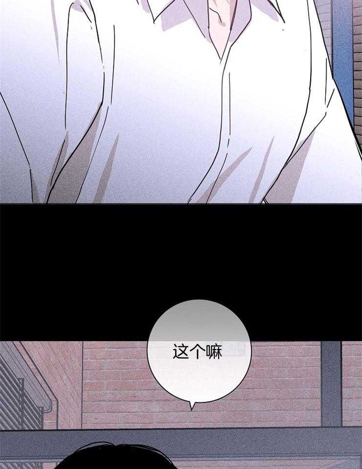 第68话_有点碍眼38