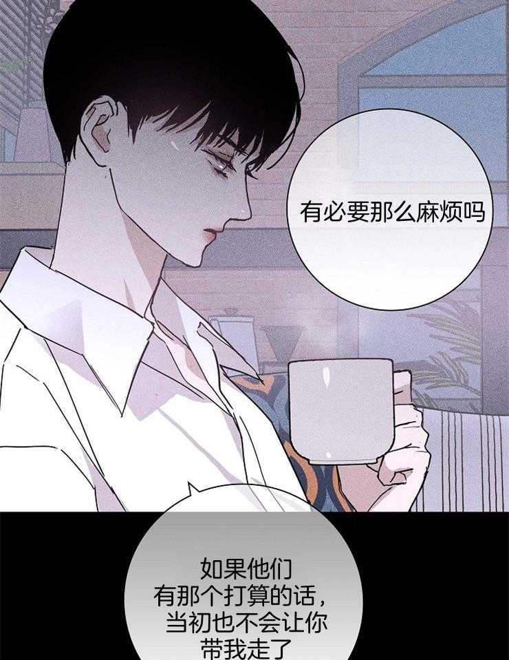 第68话_有点碍眼39