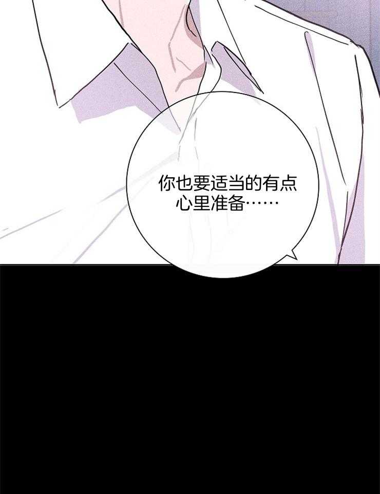 第68话_有点碍眼41