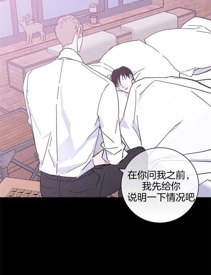 第67话_是我帮架了你29
