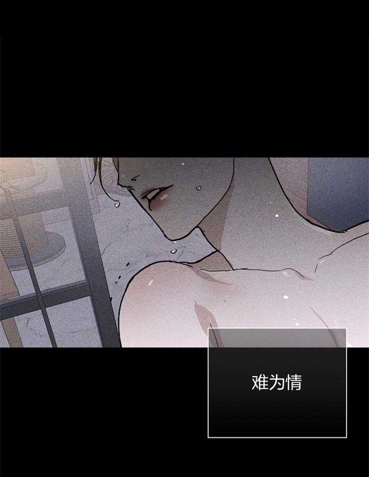 第66话_怎么可能呢17