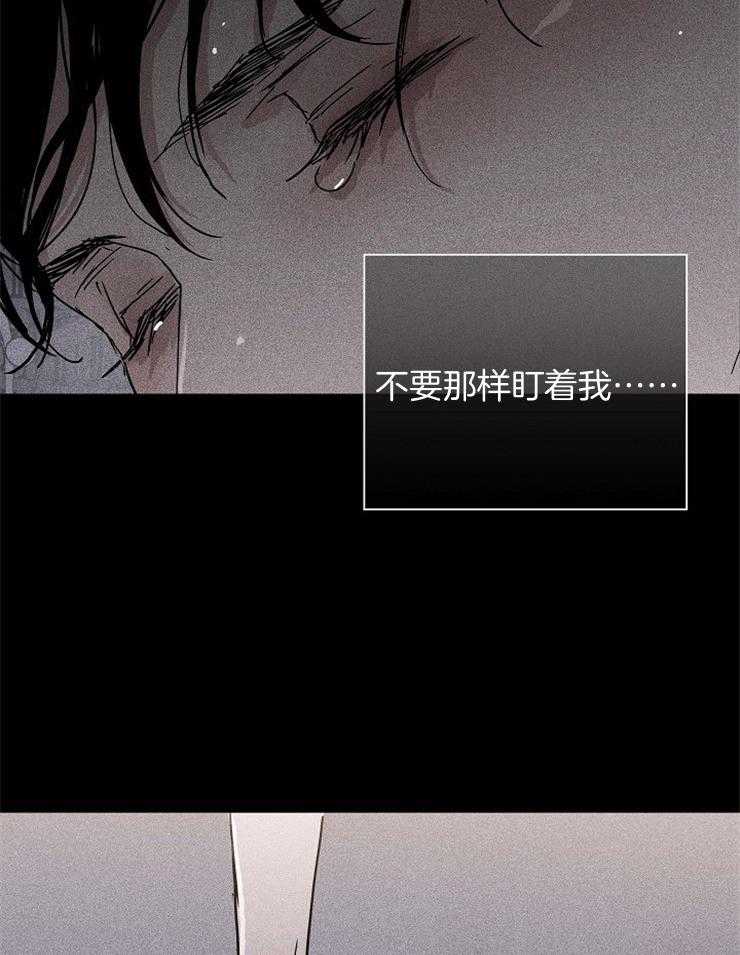 第66话_怎么可能呢20