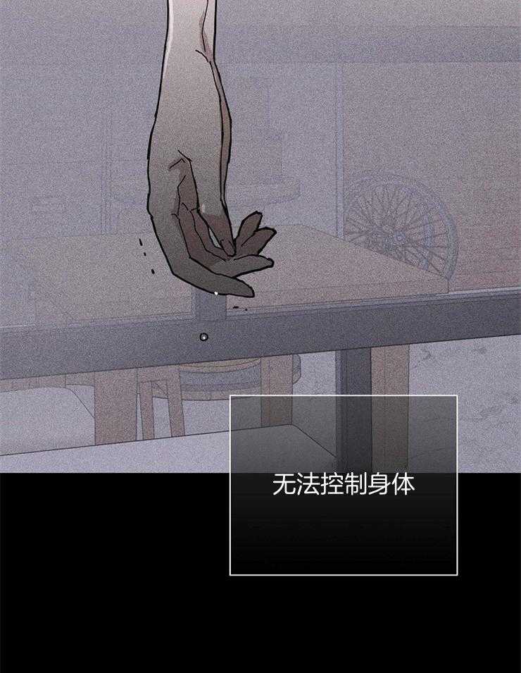 第66话_怎么可能呢21