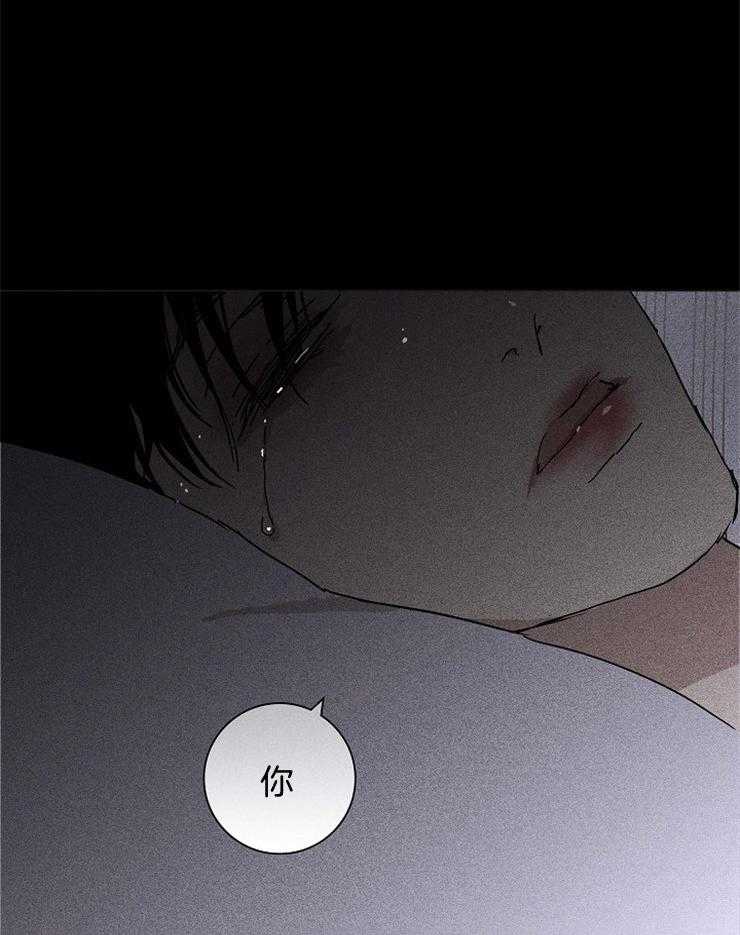 第66话_怎么可能呢36