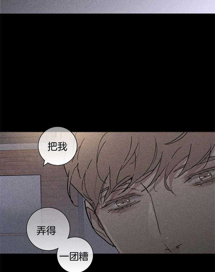 第66话_怎么可能呢37