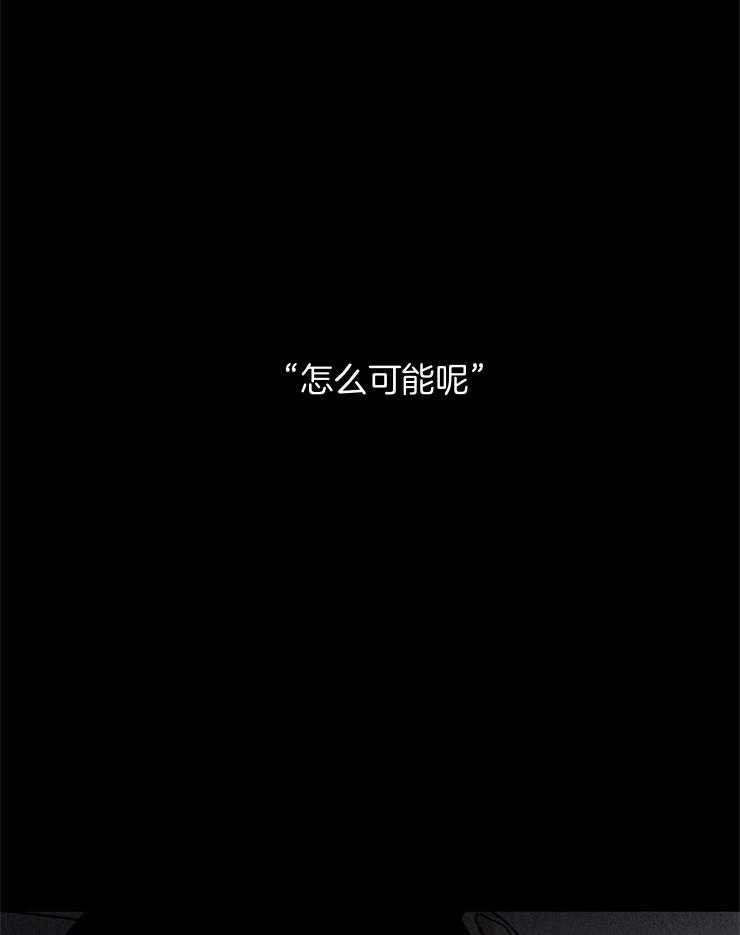 第66话_怎么可能呢40