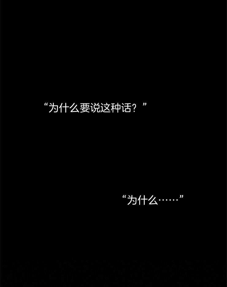 第66话_怎么可能呢42