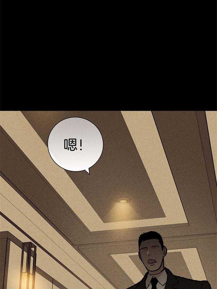 第65话_带走（第二季）10