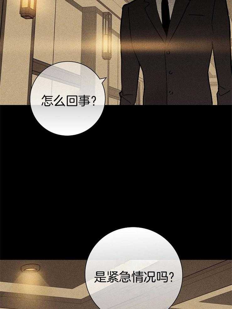 第65话_带走（第二季）11