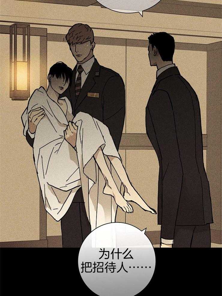 第65话_带走（第二季）12