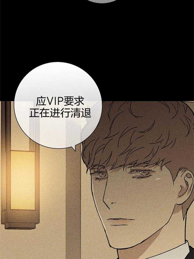 第65话_带走（第二季）13