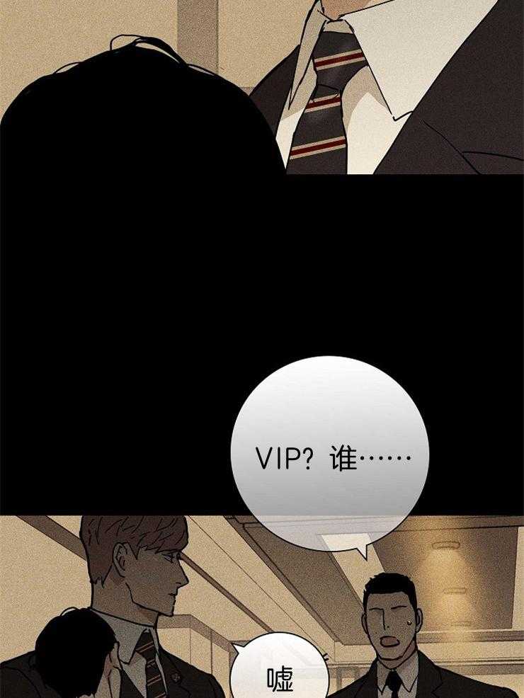 第65话_带走（第二季）14