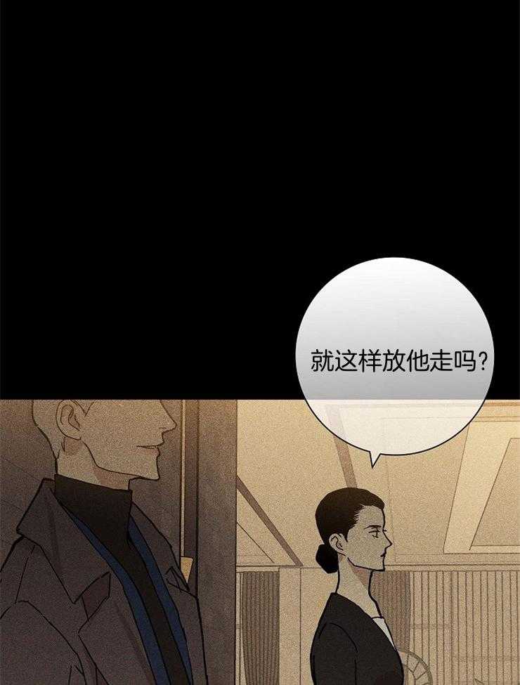 第65话_带走（第二季）30