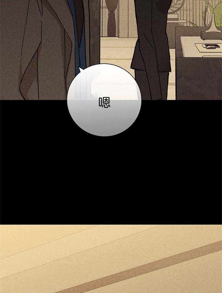 第65话_带走（第二季）31