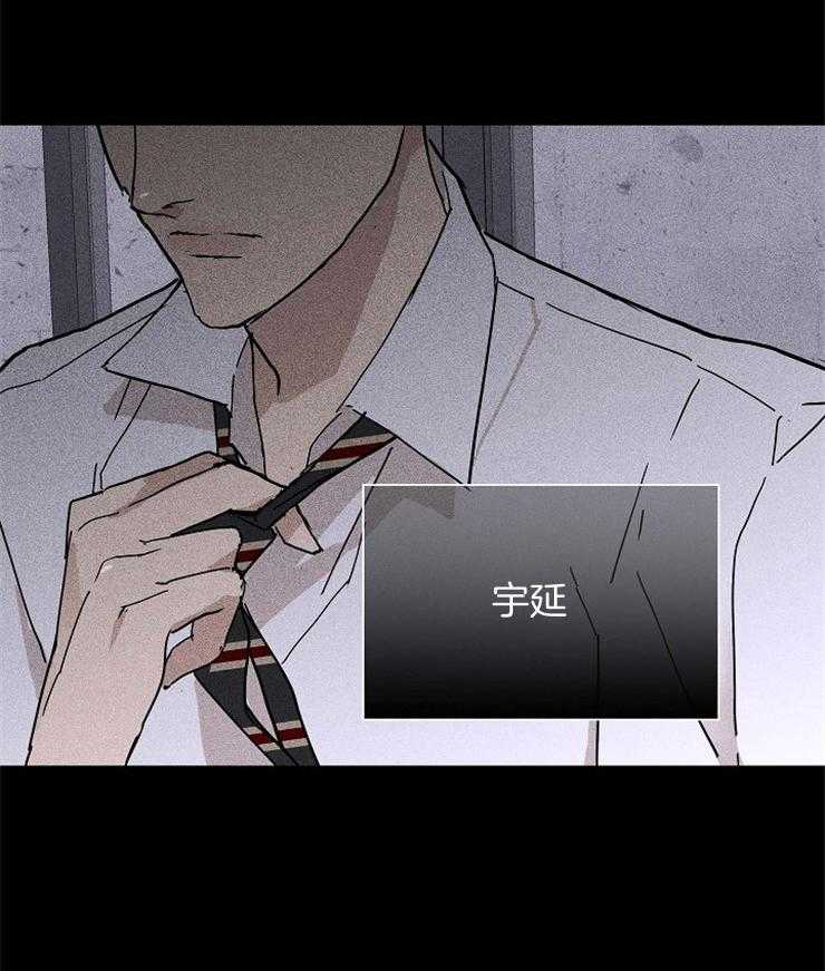 第65话_带走（第二季）45