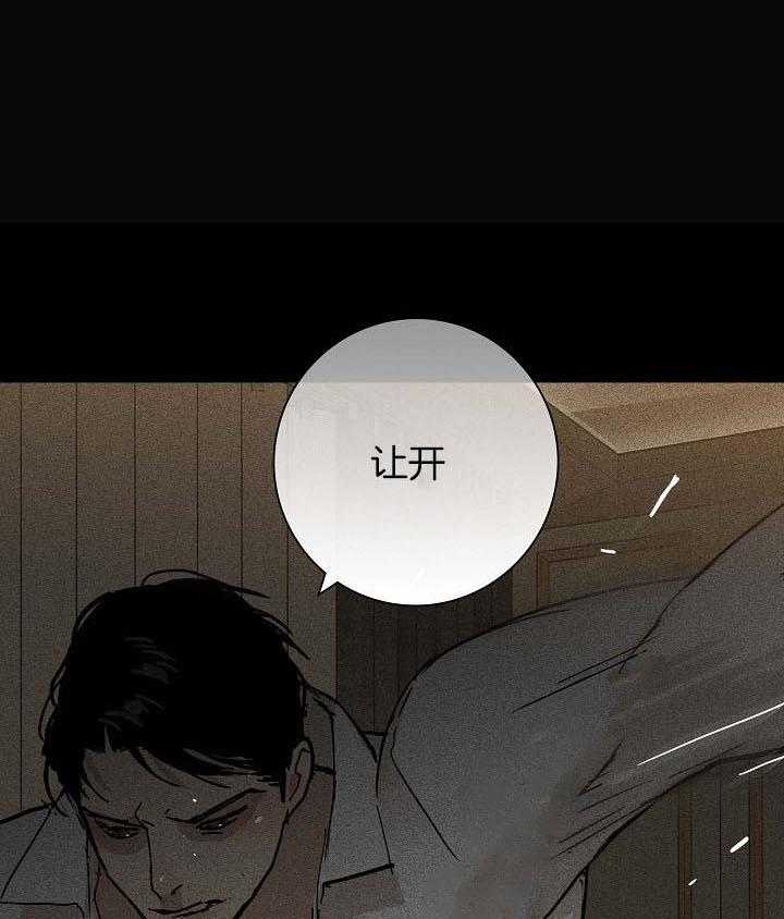 第64话_不要拿走他（第一季完结）0