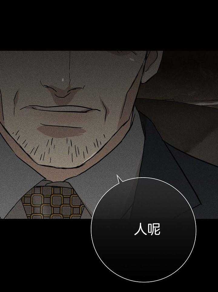 第64话_不要拿走他（第一季完结）12