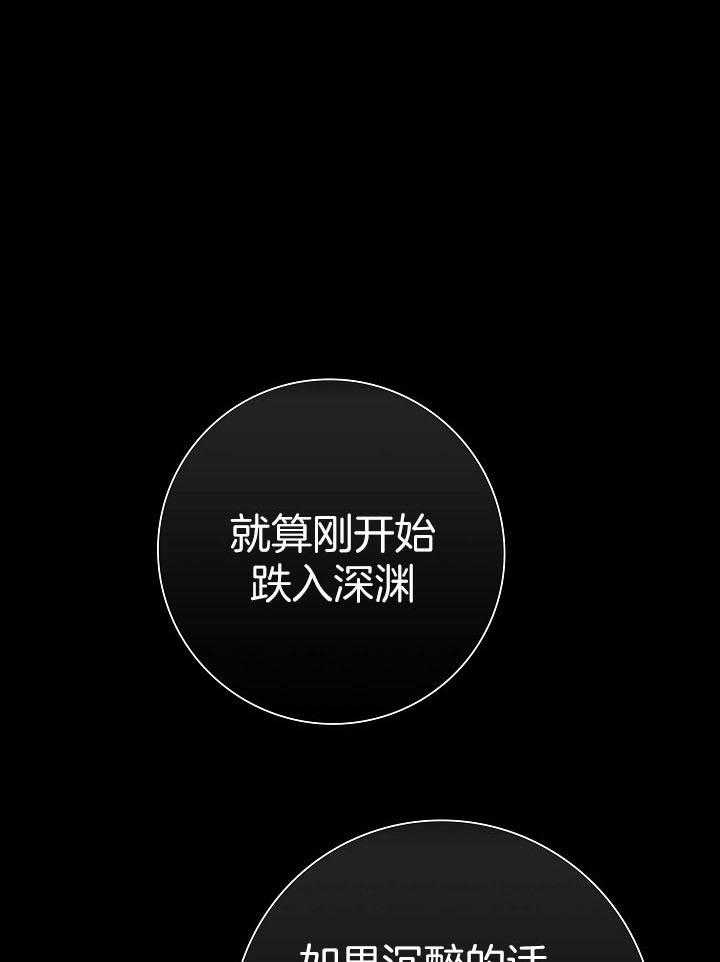 第64话_不要拿走他（第一季完结）13