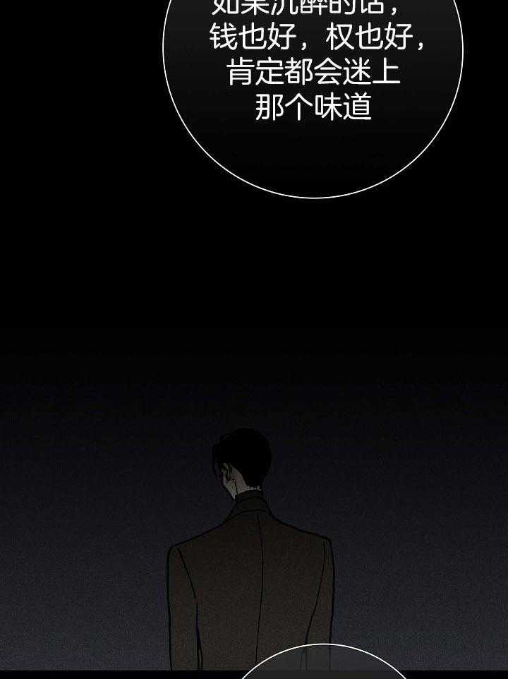 第64话_不要拿走他（第一季完结）14