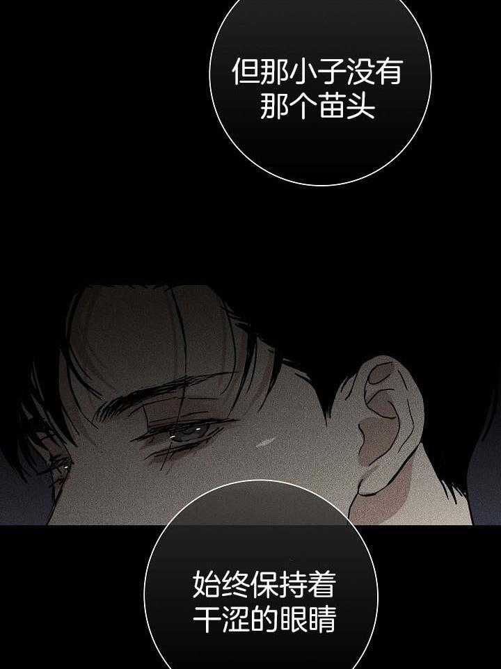 第64话_不要拿走他（第一季完结）15