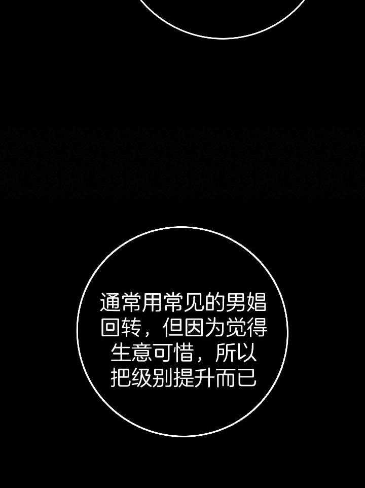 第64话_不要拿走他（第一季完结）18