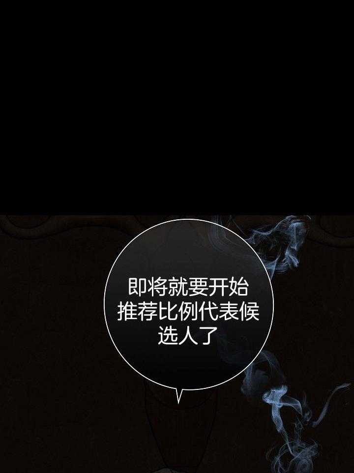 第64话_不要拿走他（第一季完结）19