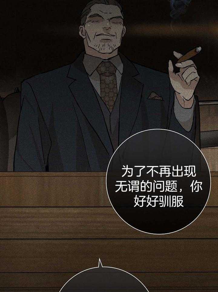 第64话_不要拿走他（第一季完结）20