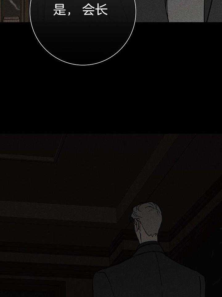 第64话_不要拿走他（第一季完结）23