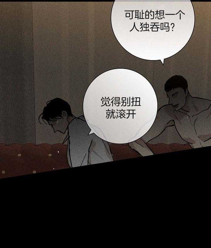 第64话_不要拿走他（第一季完结）4