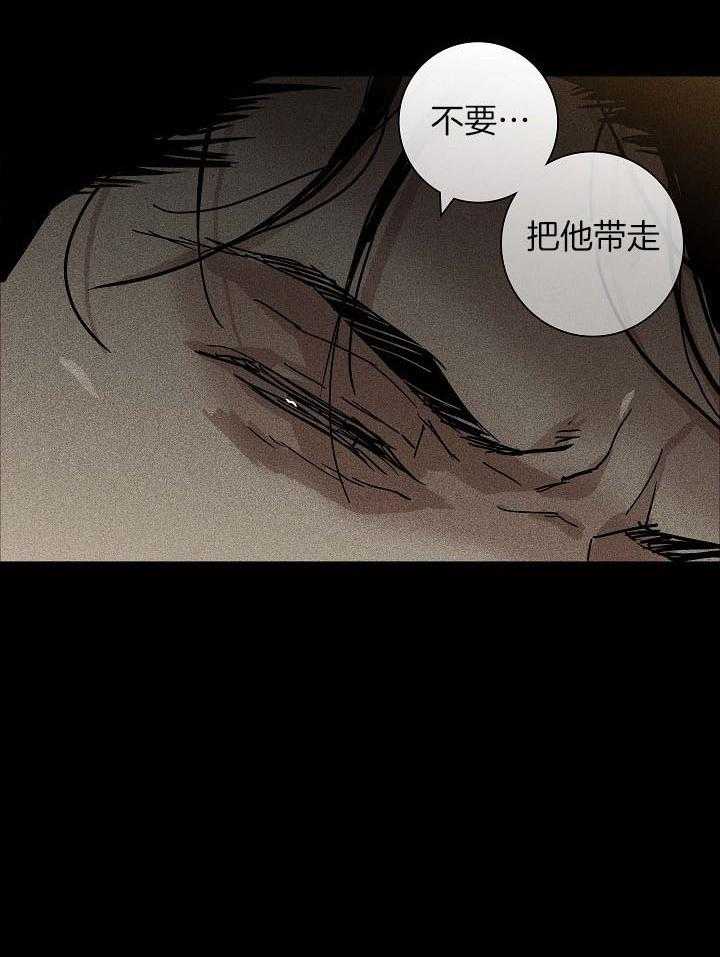 第64话_不要拿走他（第一季完结）48