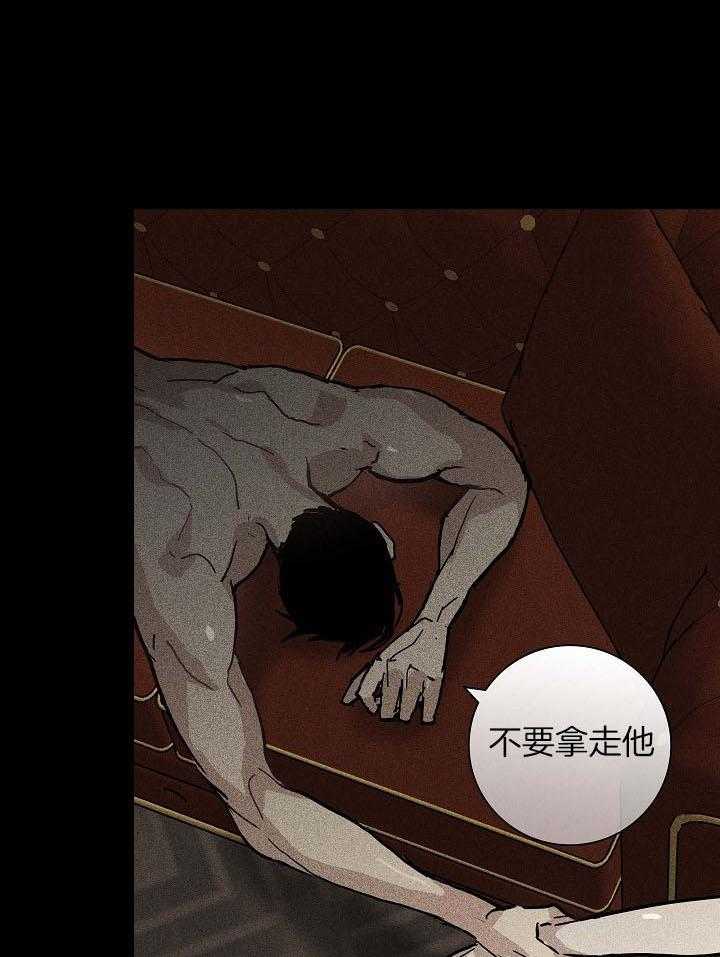 第64话_不要拿走他（第一季完结）49