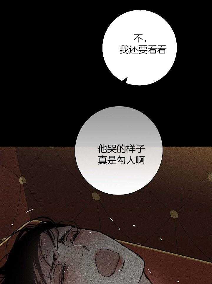 第64话_不要拿走他（第一季完结）5