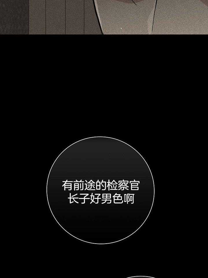 第64话_不要拿走他（第一季完结）7