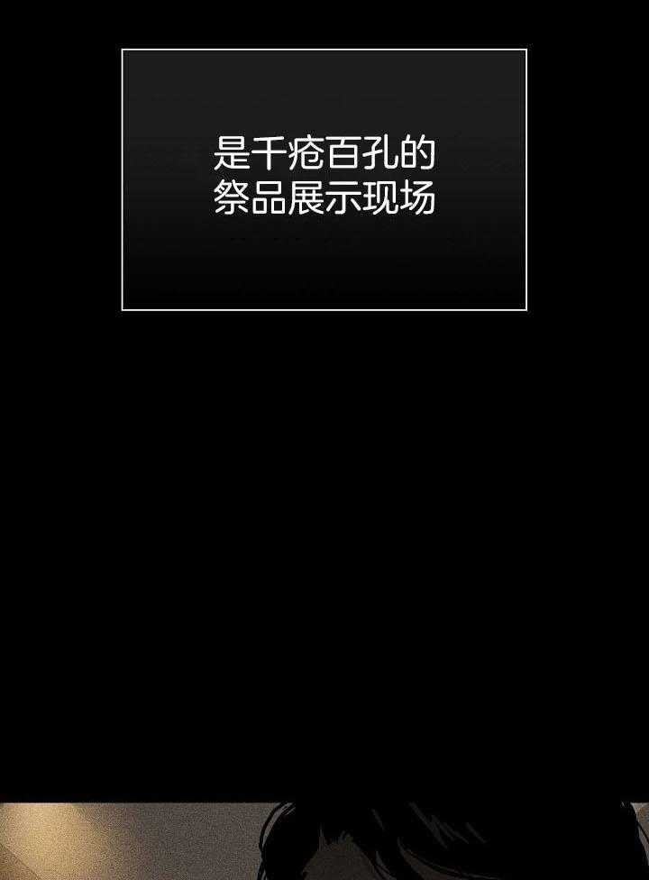 第63话_我在等你13
