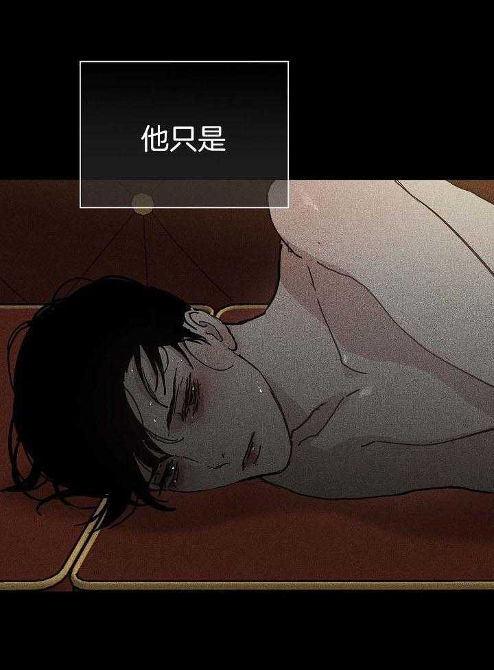 第63话_我在等你15