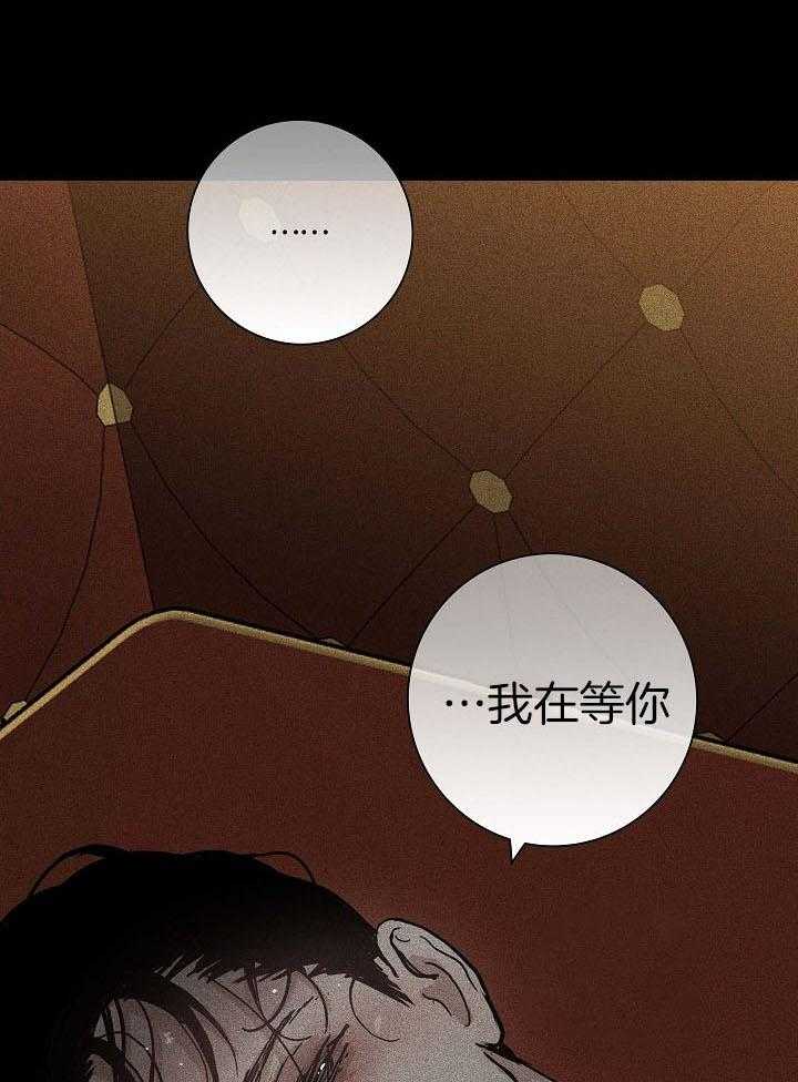 第63话_我在等你19