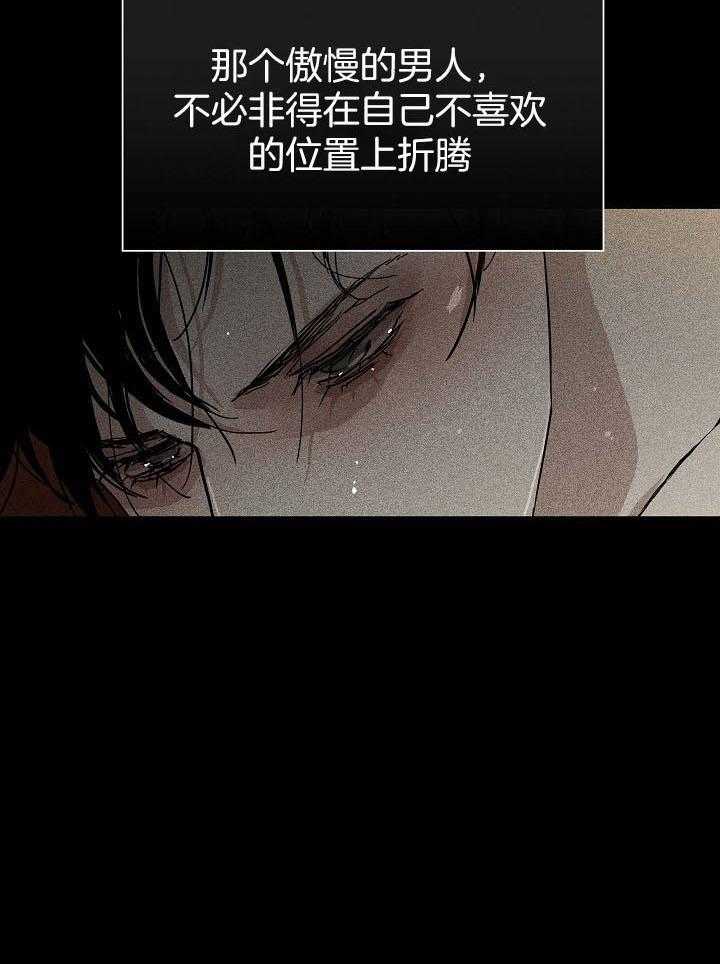 第63话_我在等你2