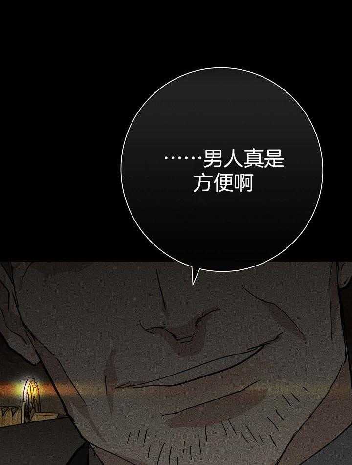第63话_我在等你35