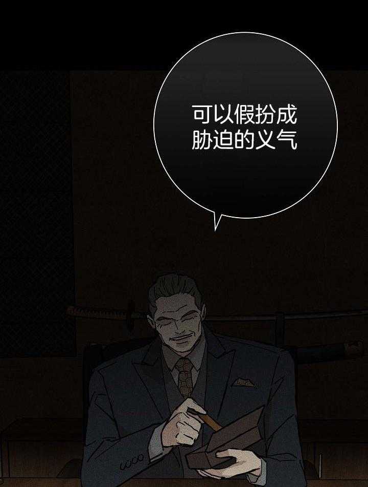 第63话_我在等你37