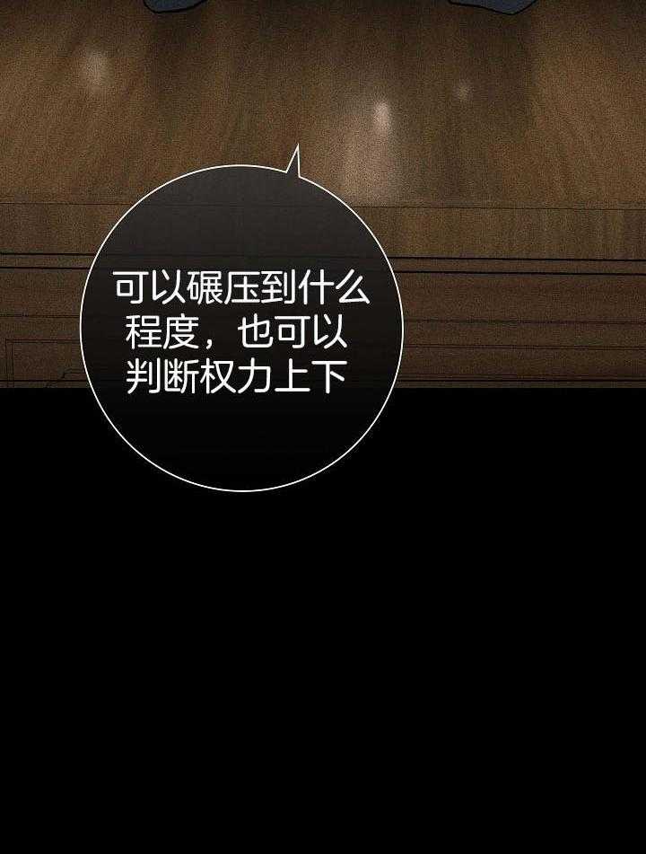 第63话_我在等你38