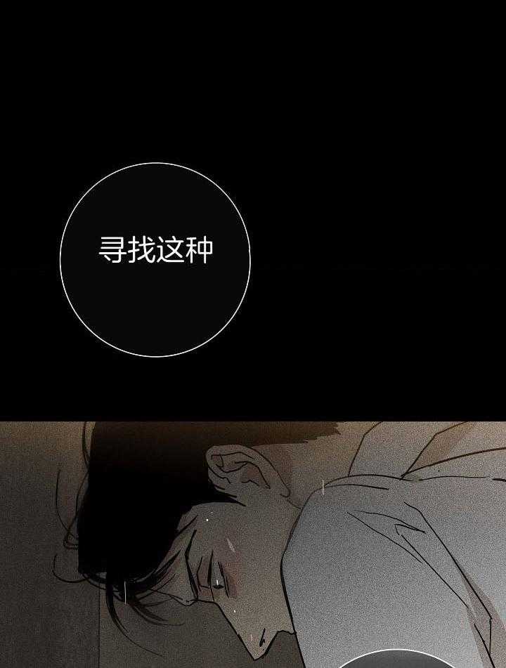 第63话_我在等你39