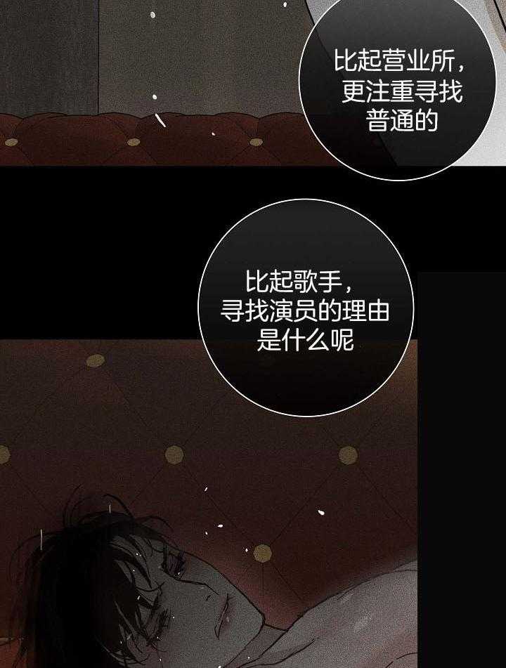 第63话_我在等你40