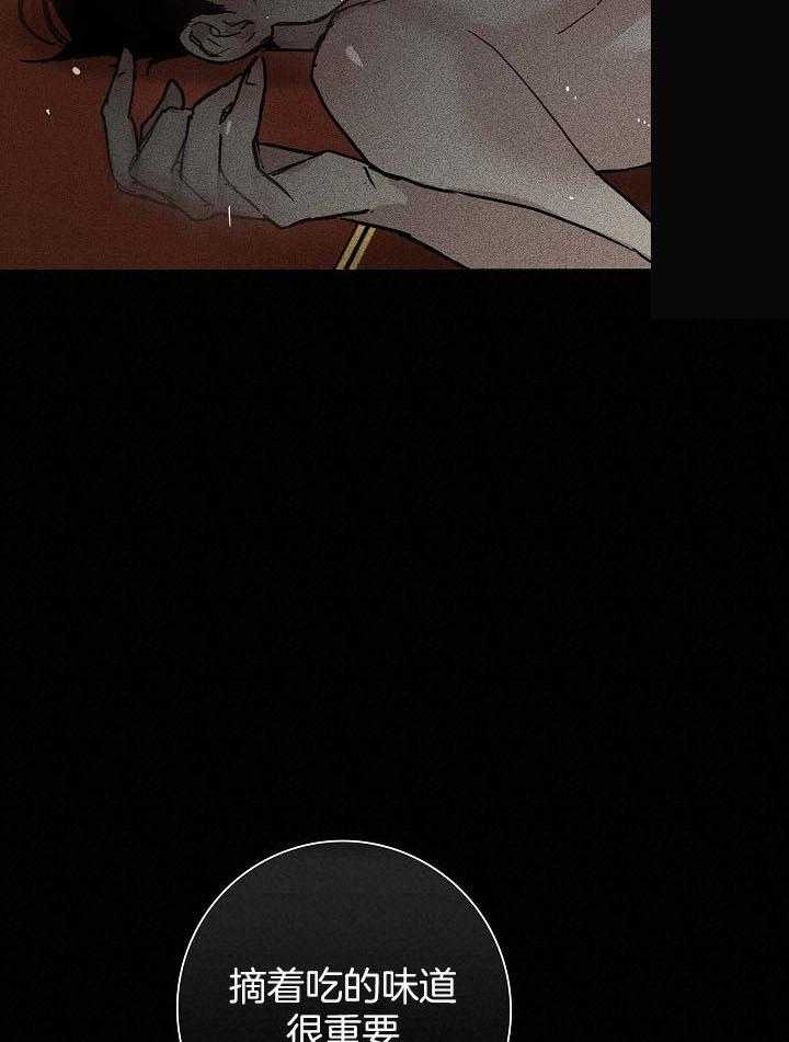 第63话_我在等你41