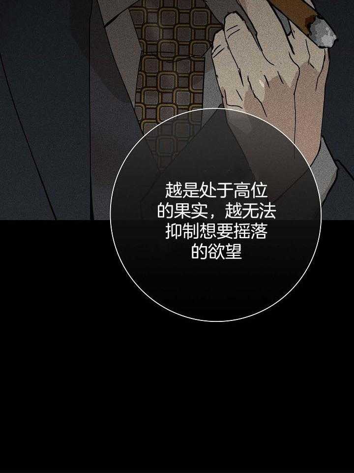 第63话_我在等你43