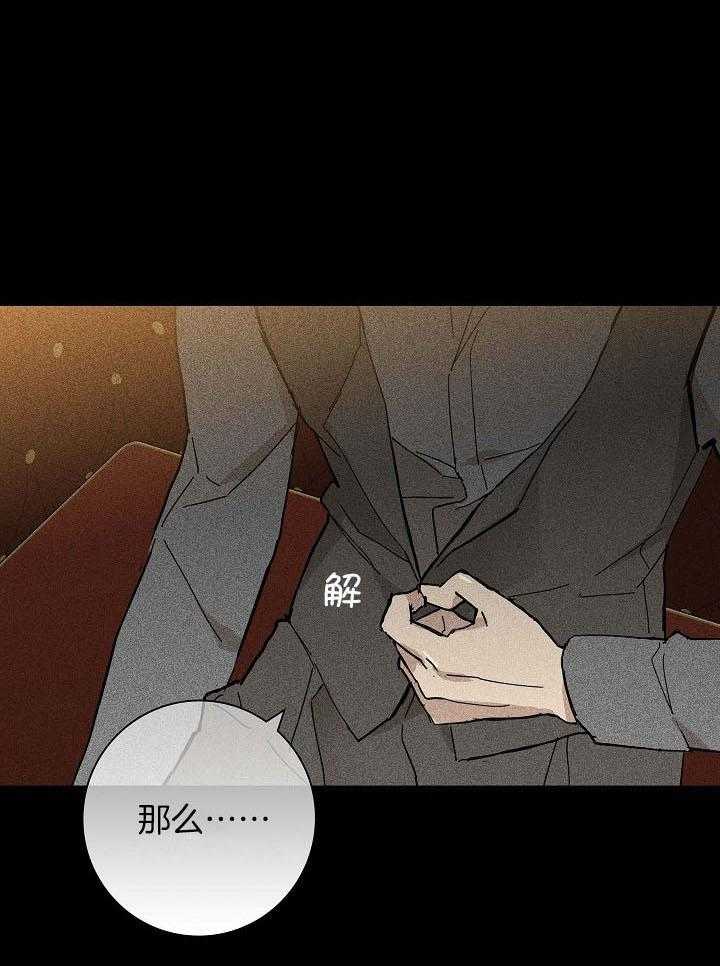 第62话_和我一起试试吧0
